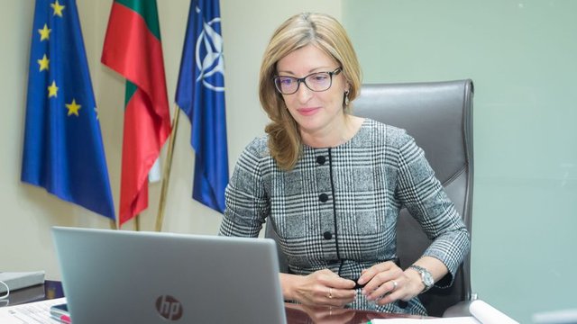 © Министерство на външните работи