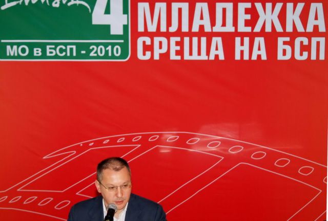 Снимка: БГНЕС