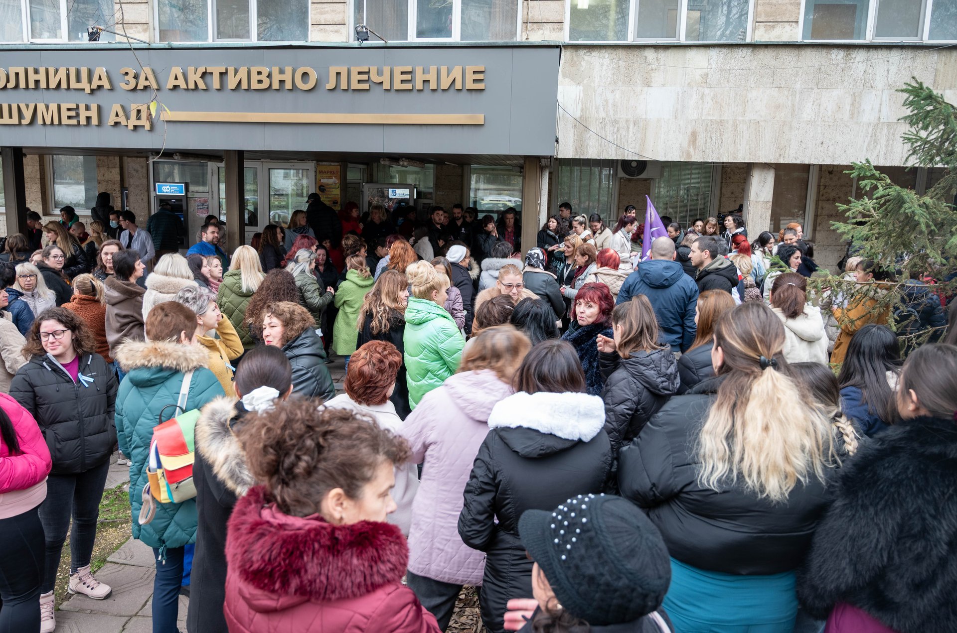 Сестри и акушерки от Шумен протестираха за достойни заплати