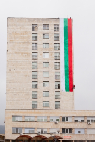 Сн. Сдружение „Пазители на българщината”