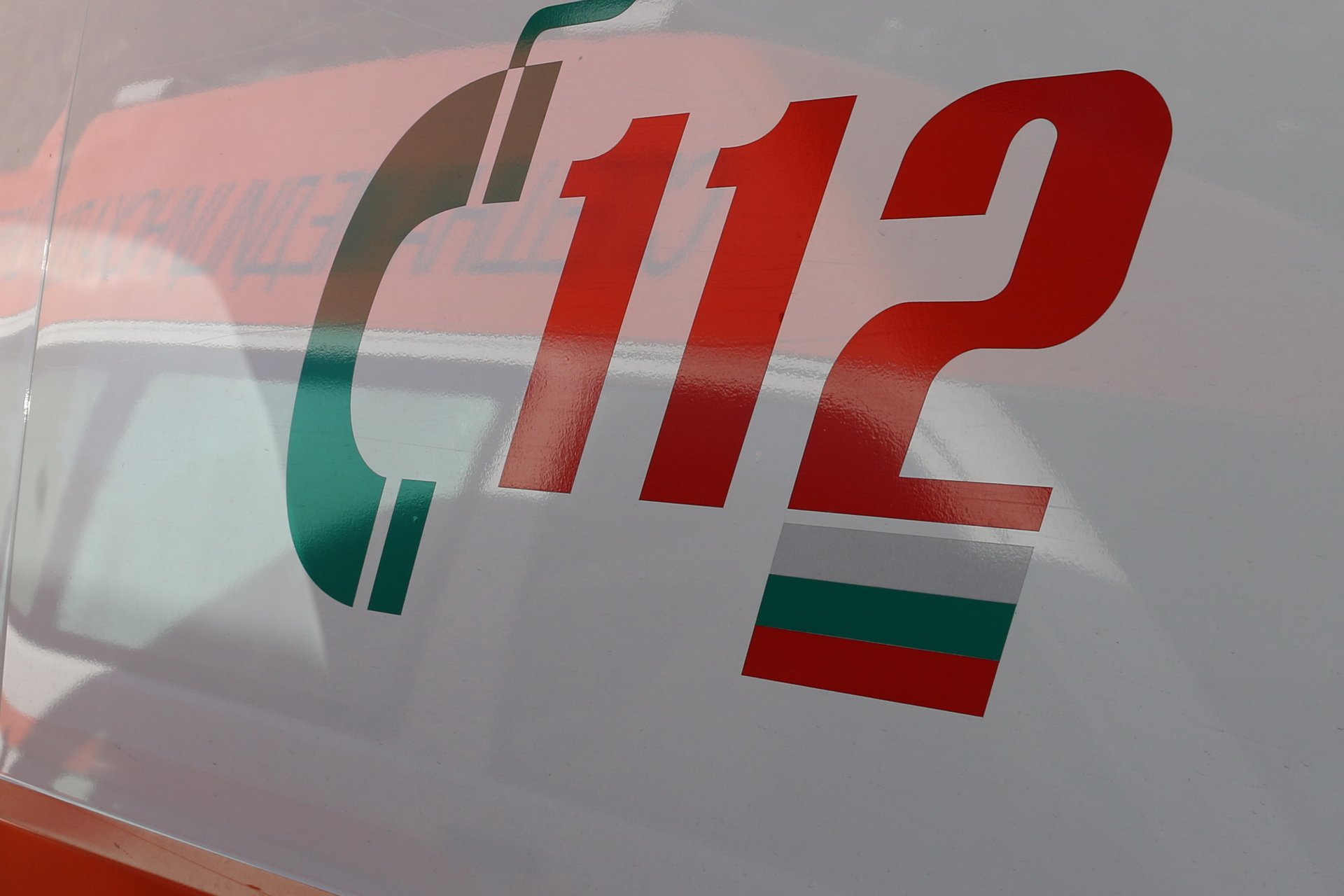 Над 20 000 обаждания на телефон 112 за година, вижте най-интересните