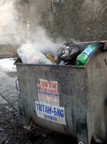 Снимка: Архив