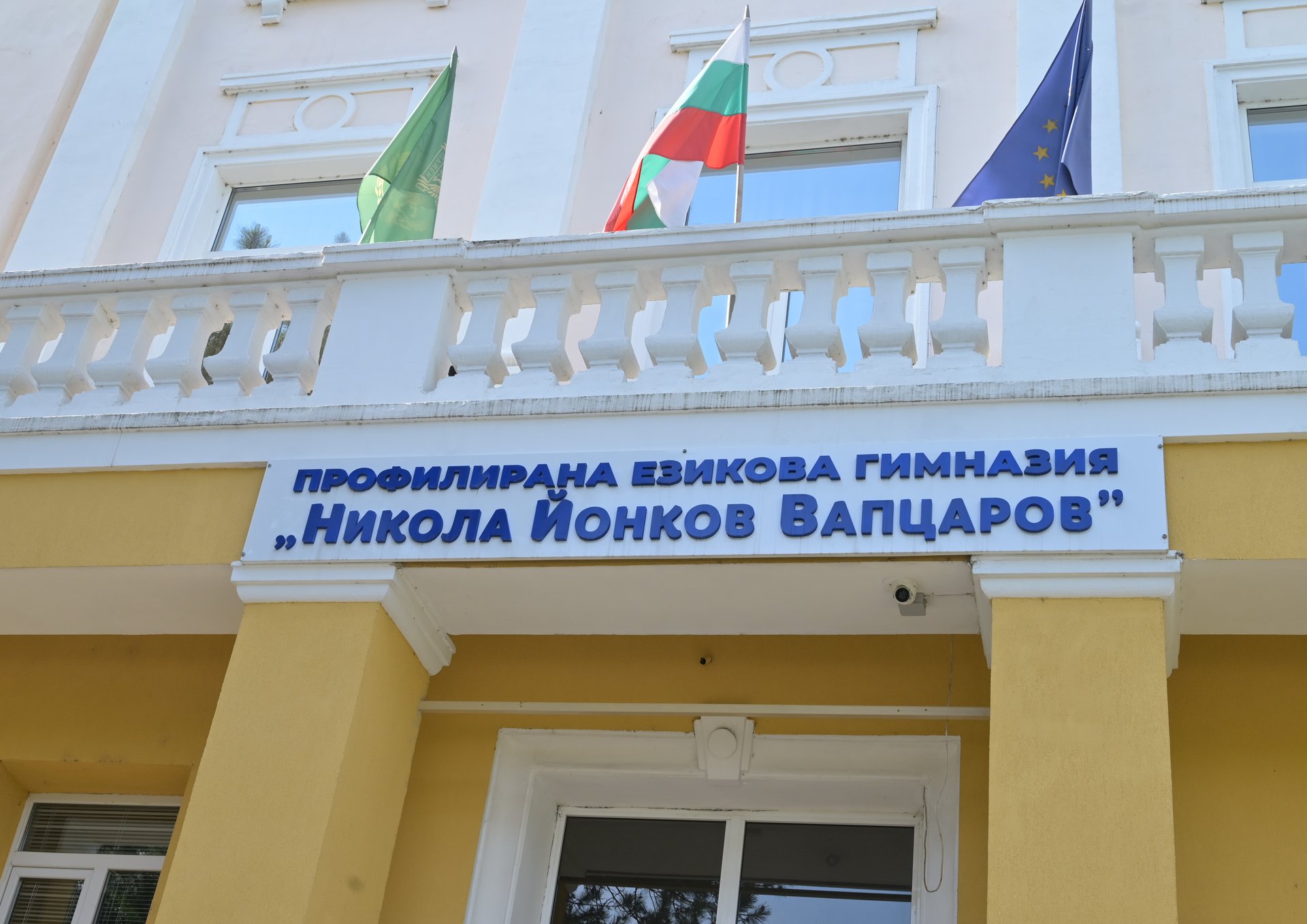 Директорът на Езиковата подаде оставка, назначиха Явор Якимов за временно изпълняващ