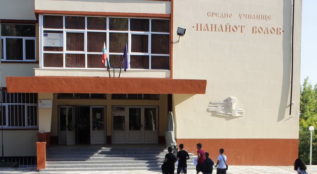 СУ "Панайот Волов" и 4 други училища са с нови директори
