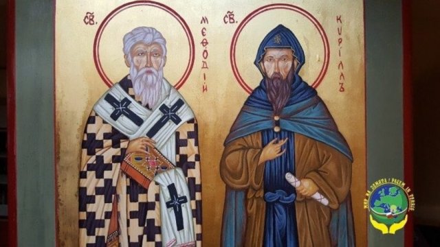 Снимка: Vatican News
