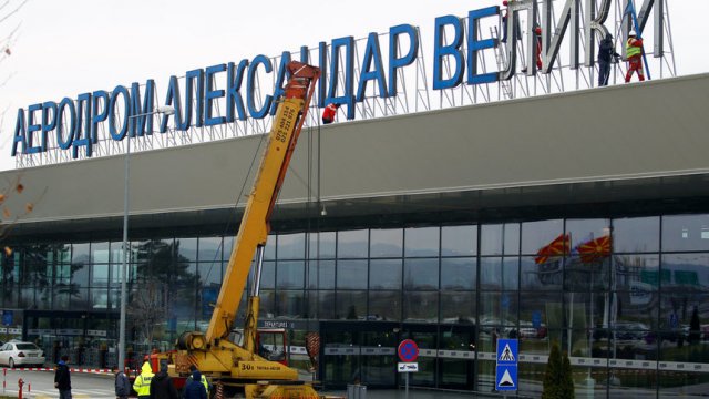 Гръцкият външен министър ще има възможността да кацне на летището в Скопие, след като македонският премиер Зоран Заев се съгласи то вече да не носи името "Александър Велики". Сн. Ройтерс