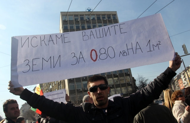сн. БГНЕС
