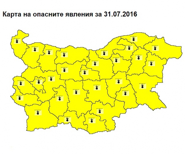 Агенция "Фокус"