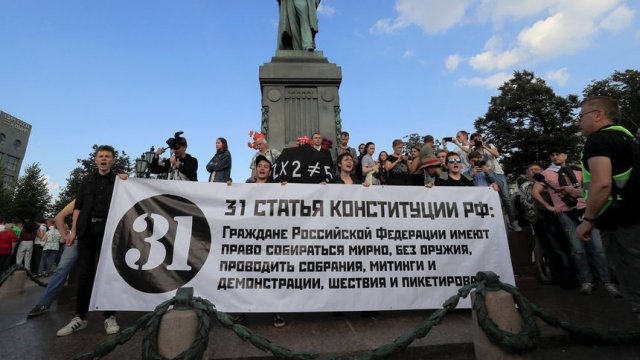 Снимка: Reuters
