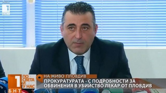 Румен Попов, окръжен прокурор на Пловдив