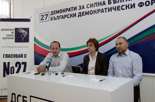 На нея присъстваха първият и вторият в листата на Коалиция ДСБ-БДФ за Шумен Екатерина Михайлова и Васил Тодоров