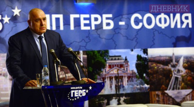 Председателят на ГЕРБ Бойко Борисов на среща в НДК с актива на партията в София.