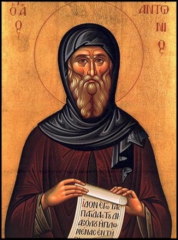 Снимка: pravoslavieto.com