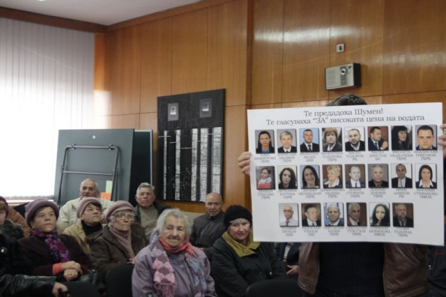 Протестиращите носиха плакат със снимки на съветниците и техния вот за цената на водата.