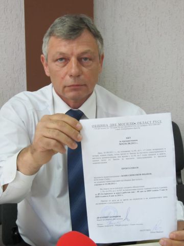 Боян Иванов