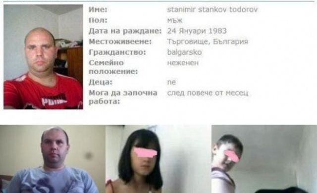 сн. cross.bg