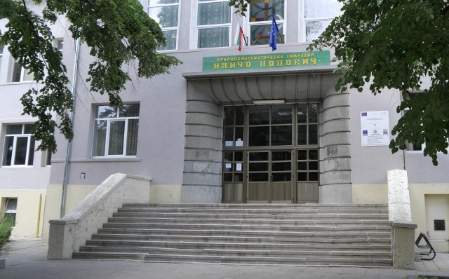 Снимка: Архив