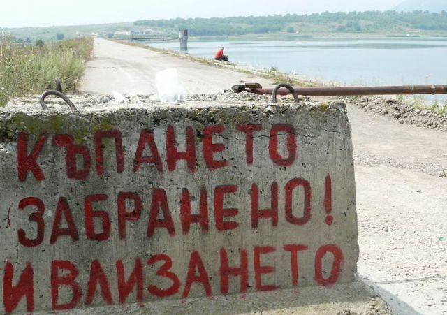 Снимка: Архив