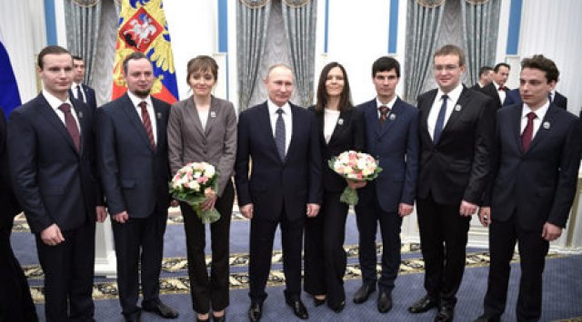 Владимир Путин с носителите на Президентската награда з анаука и иновации за 2016г.