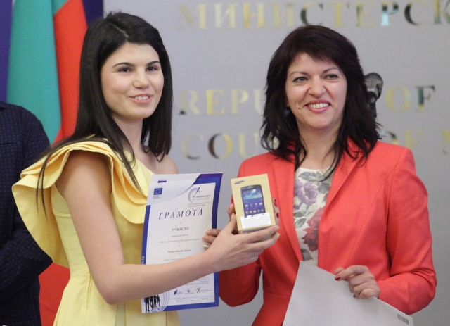  Йолина Добрева от Шумен, Сн: БГНЕС