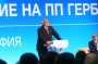 Сн. Веселин Боришев
