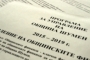 Кметът представи програмата си за управление на община Шумен