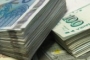 От октомври банките повишават таксите