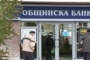 Маскирани обраха банка в центъра на Ямбол
