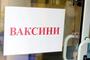 За седмица 15 са регистрираните в областта с коронавирусна инфекция, 9 от тях са от Шумен