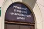12 учители от област Шумен са удостоени с грамота „Неофит Рилски“