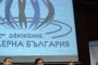 Движение "Модерна България" иска смяна на системата