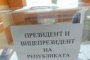 Гласуването в чужбина: Най-активни са в Турция