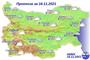 Времето