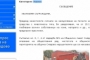 Всички коне и магарета в община Смядово ще се движат с предпазни престилки