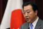 Правителствени промени в Япония