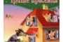 Изчислиха скоростта, с която е духал вълкът от "Трите прасенца"