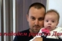 33-годишен шуменец се нуждае от спешна трансплантация в чужбина