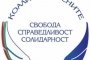 Д-р Илко Семерджиев: След мандата на десните /1997-2001/ ни управляват само леви правителства