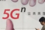 Китай пусна най-голямата в света 5G мрежа