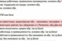 Две русенски села търсят кмет чрез бюрото по труда