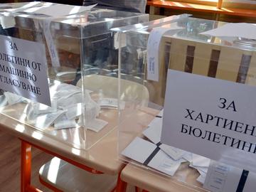 Ново решение на ЦИК: Шуменско ще има 6 депутати в 52 Народно събрание