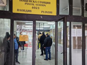 Пенсиите без забавяне: Изплащането ще се изтегля преди почивни дни