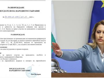 Рая Назарян "размрази" за гласуване в НС референдума на Румен Радев за еврото