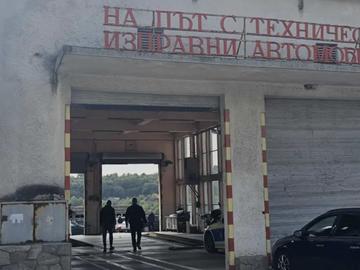 Арести в "Пътна полиция" в Хасково