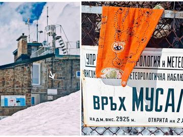 Откраднаха табелата на метеорологична станция на връх Мусала