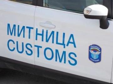 Митниците се похвалиха с най-високия приход в историята си