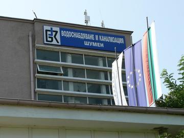 В четвъртък са възможни смущения на водоподаването, предупредиха от ВиК-Шумен