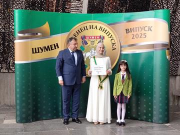 Салиха Ведат Сабри, Снимка: Община Шумен