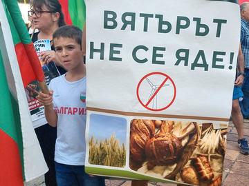 Национален протест срещу ВЕИ върху земеделски земи блокира градове и пътища