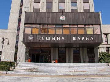 Сметките на Община Варна са временно блокирани от частен съдия изпълнител